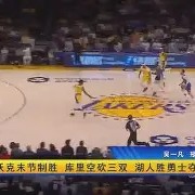 半岛体育在线-广东东莞球赛赛事