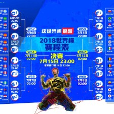 半岛体育app-Karsa联赛第二球球迷热议