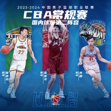 半岛体育平台-2021年cba最后一场什么时候